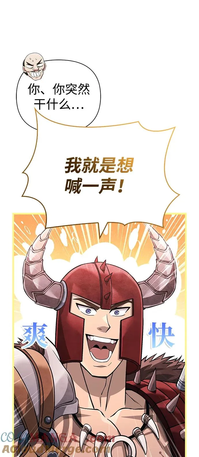 [第64话] 只记录行为 第129页