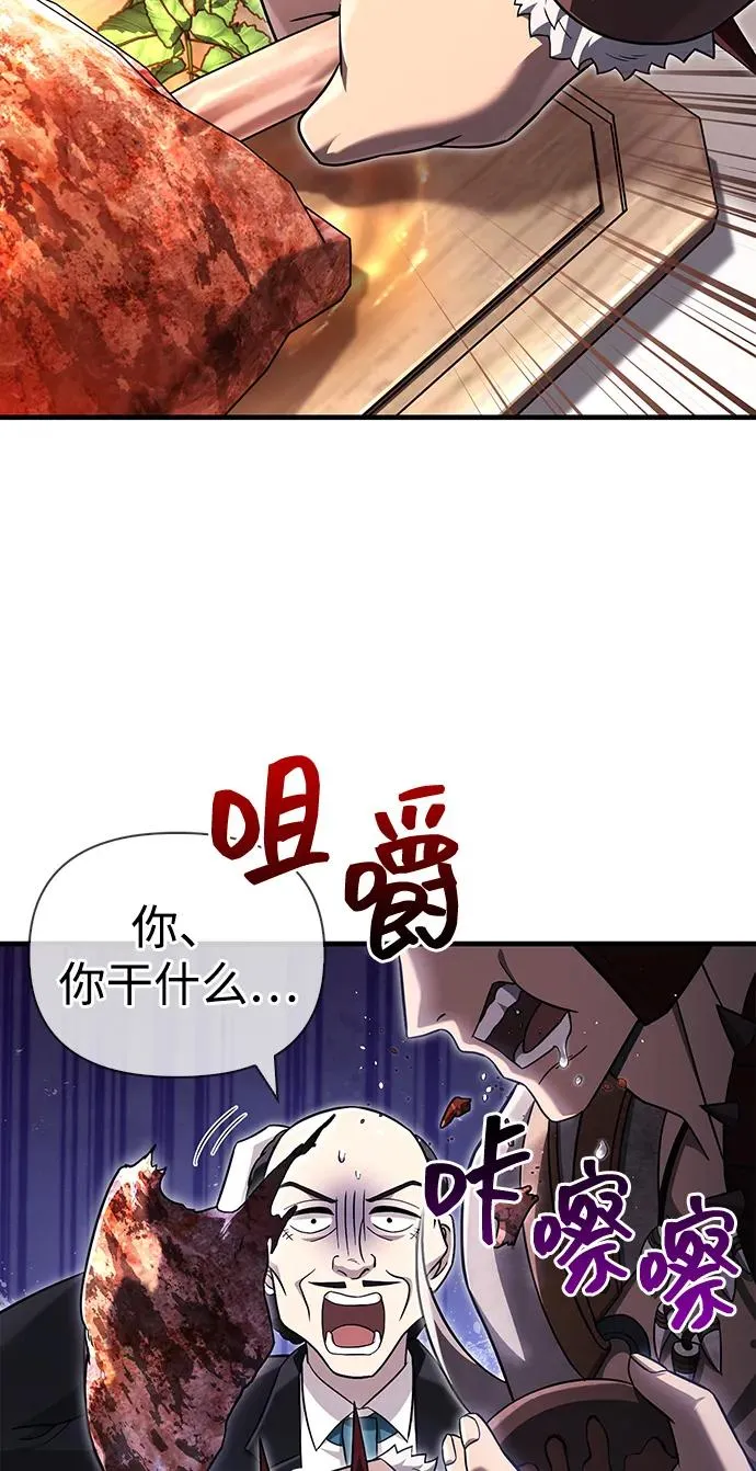 [第64话] 只记录行为 第131页