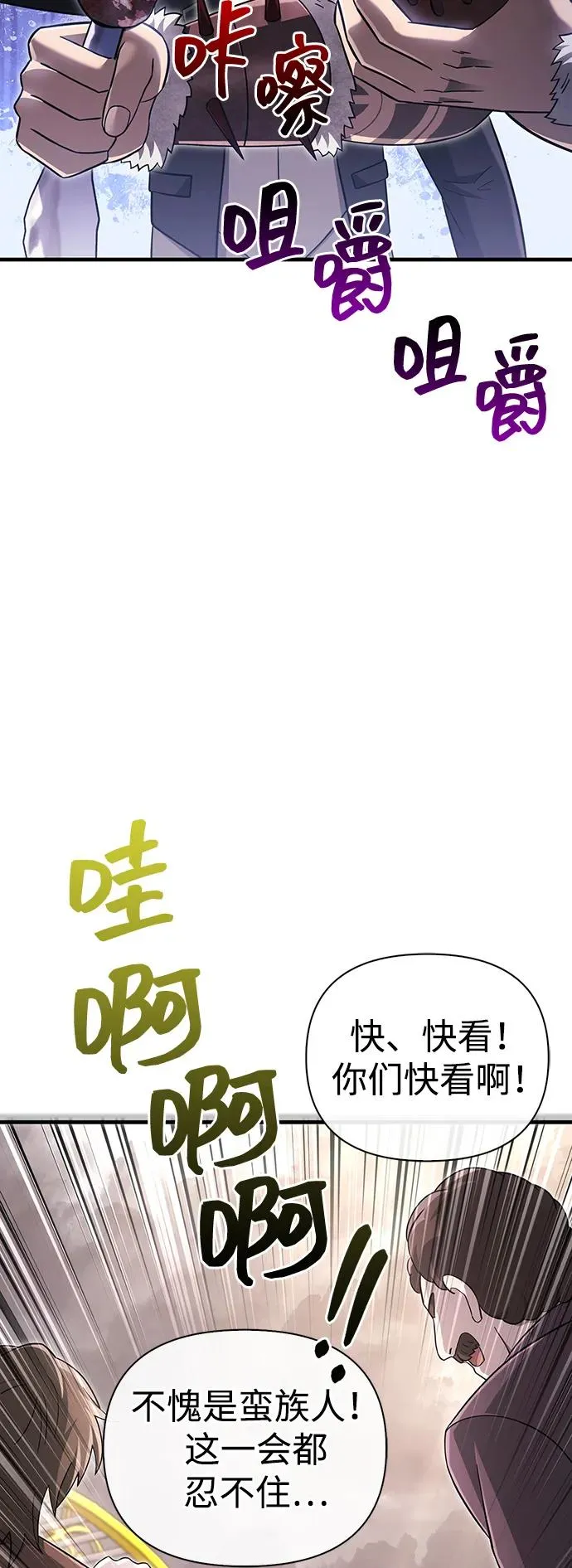 [第64话] 只记录行为 第132页
