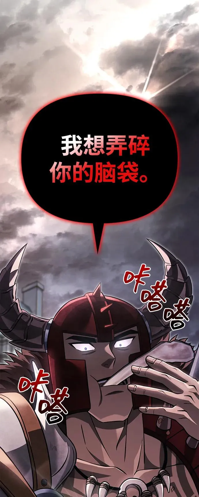 [第64话] 只记录行为 第135页