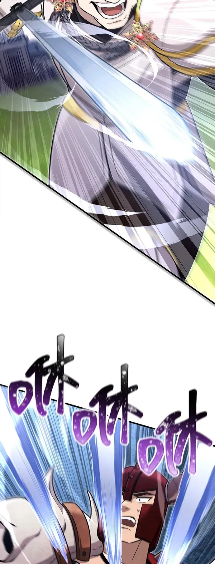 [第65话] 蛮族人奖杯 第122页