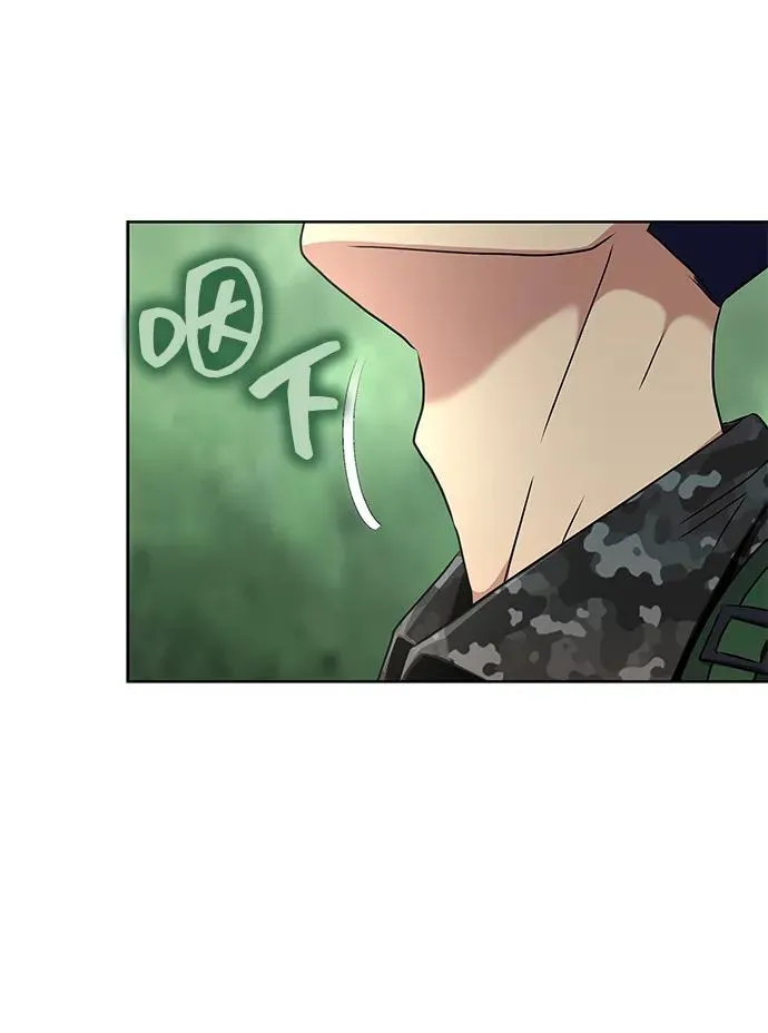 [第1话] 在军队重生的低级玩家 第105页