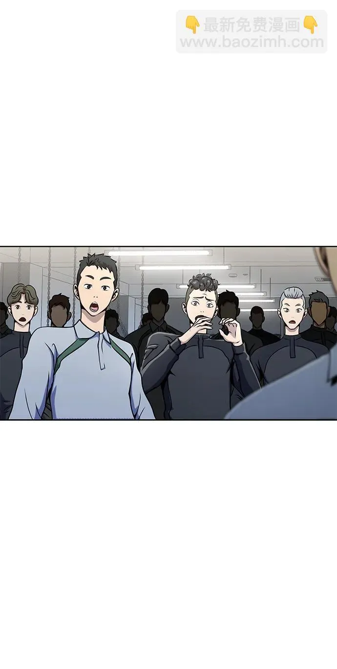 [第5话] 猎豹与水牛（2） 第25页