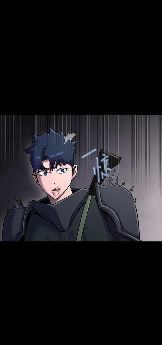 [第13话] 休假 第73页