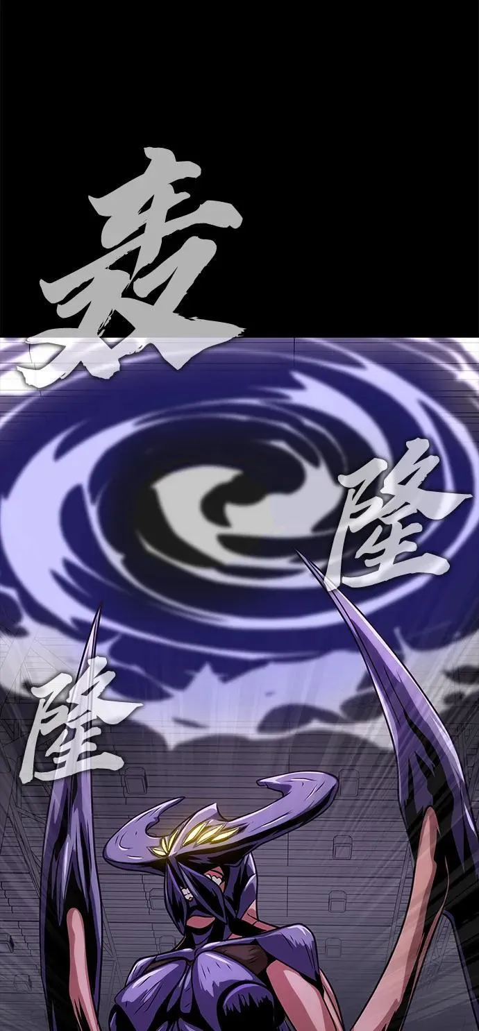 [第21话] 同伴 第5页