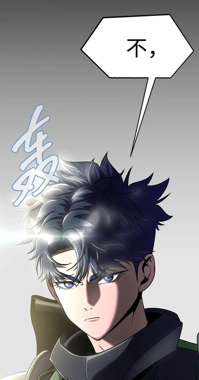 [第7话] 封锁梨泰湲传送门作战（1） 第109页