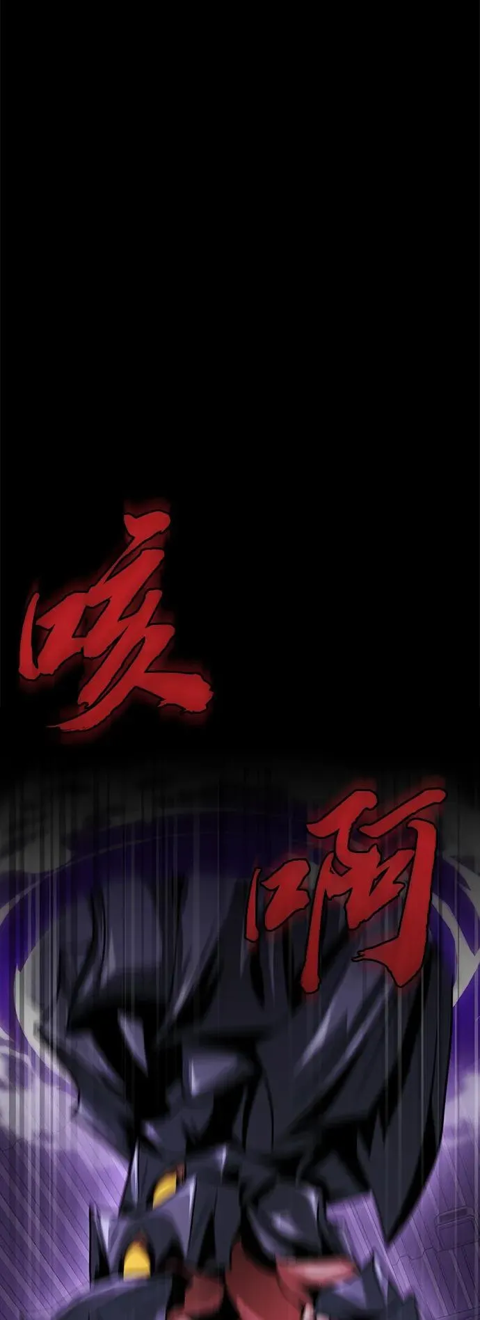 [第17话] 怀疑和确信 第18页