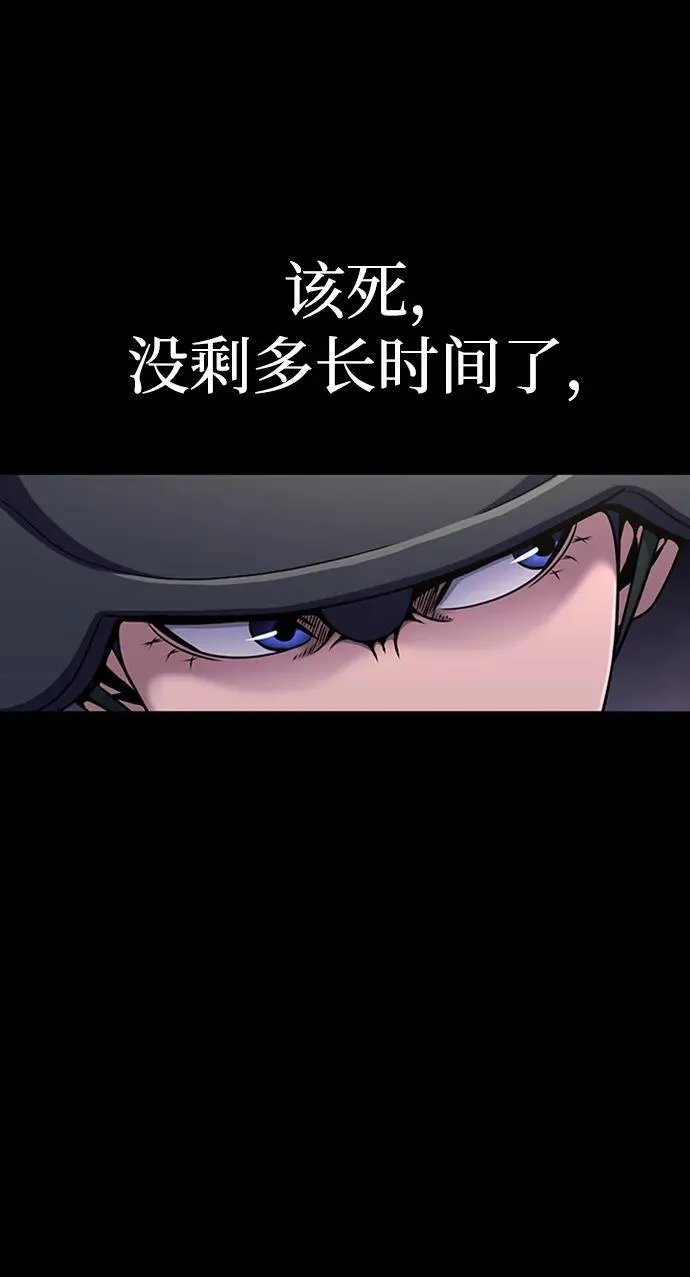 [第8话] 封锁梨泰湲传送门作战（2） 第70页