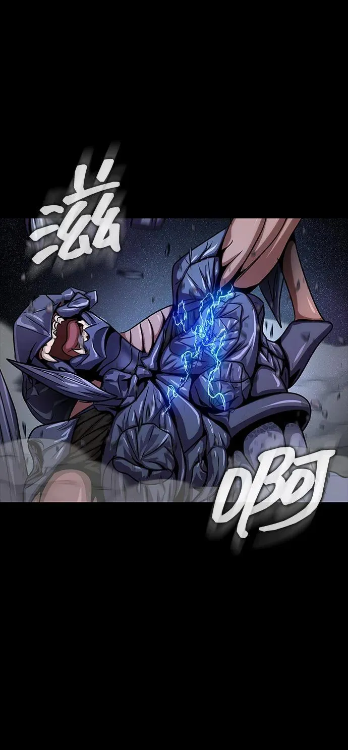 [第23话] 抢人头 第45页