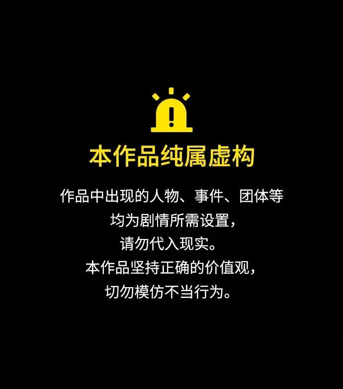 [第25话] 红色传送门 第1页