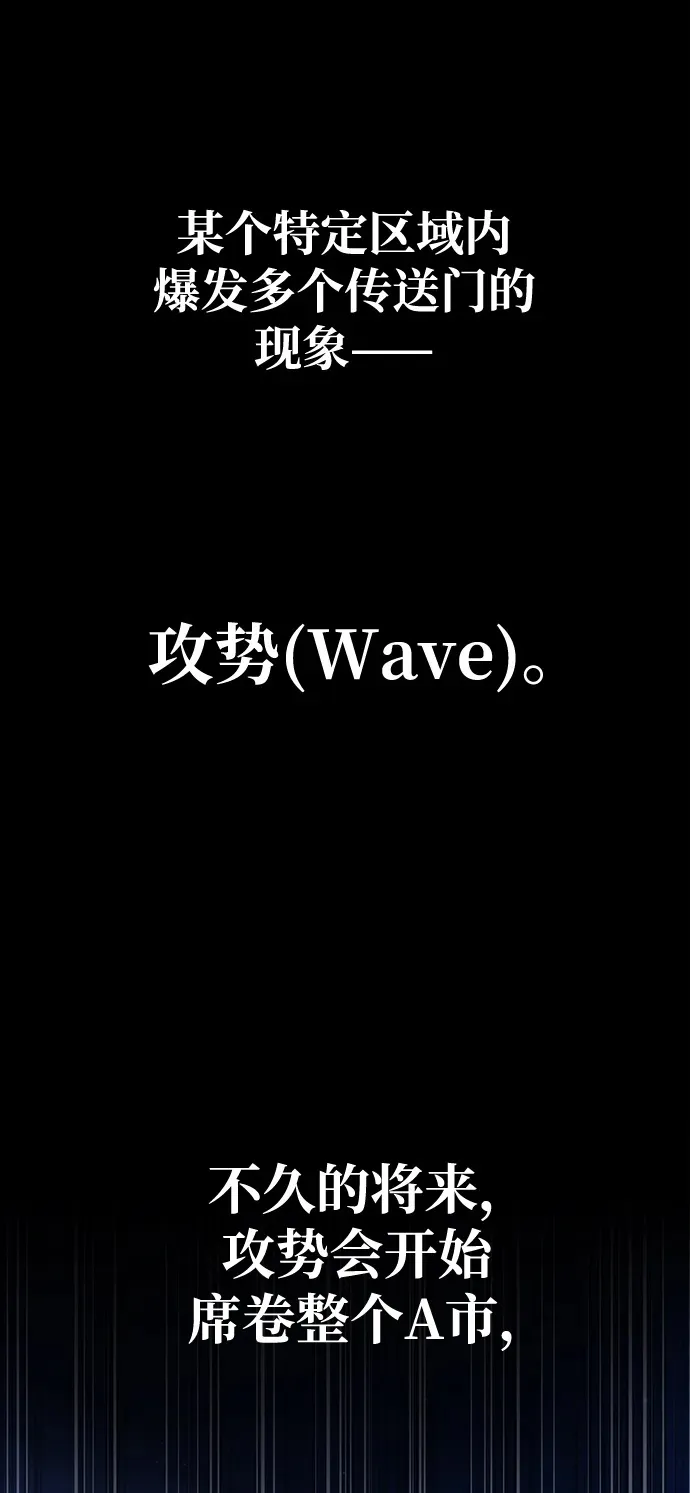 [第25话] 红色传送门 第2页