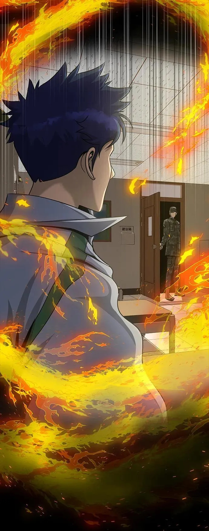 [第25话] 红色传送门 第7页