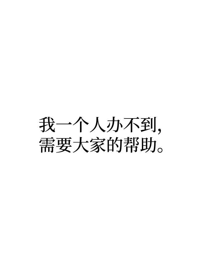 [第25话] 红色传送门 第11页