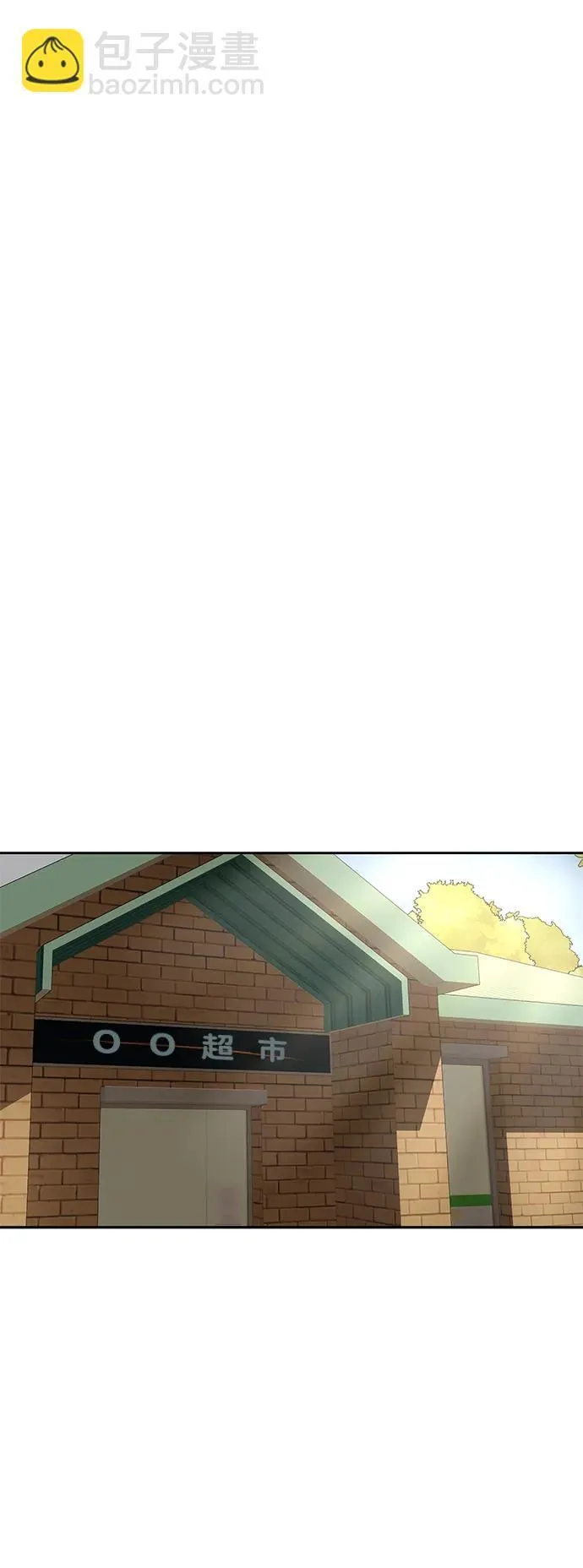 [第25话] 红色传送门 第33页
