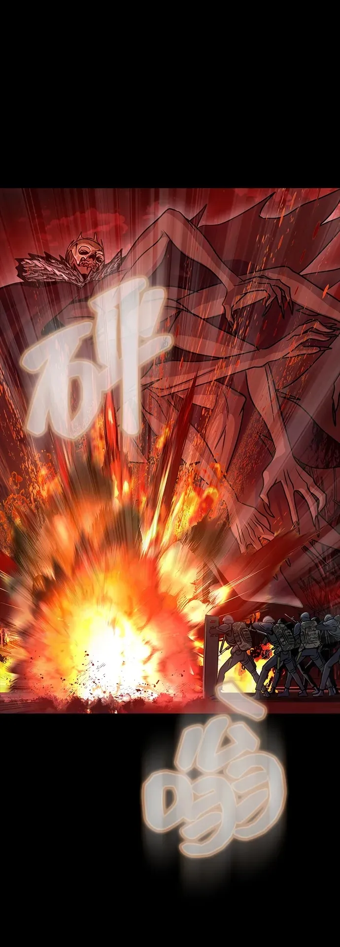 [第27话] 金汤匙之矛 第39页
