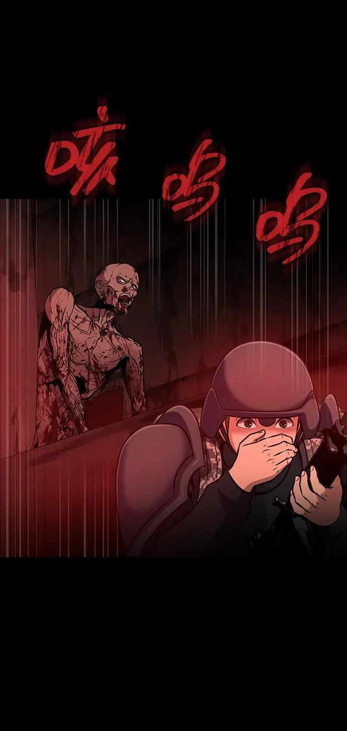 [第31话] 约定 第2页