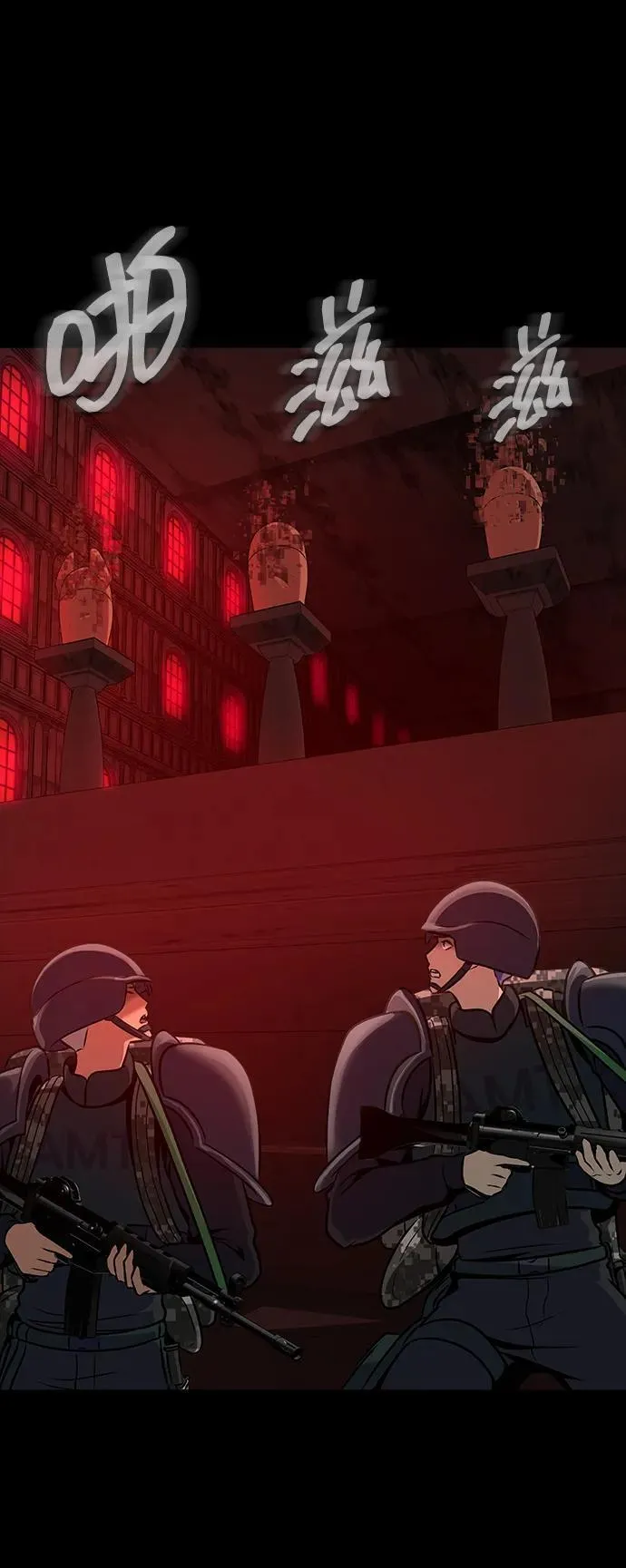 [第31话] 约定 第4页