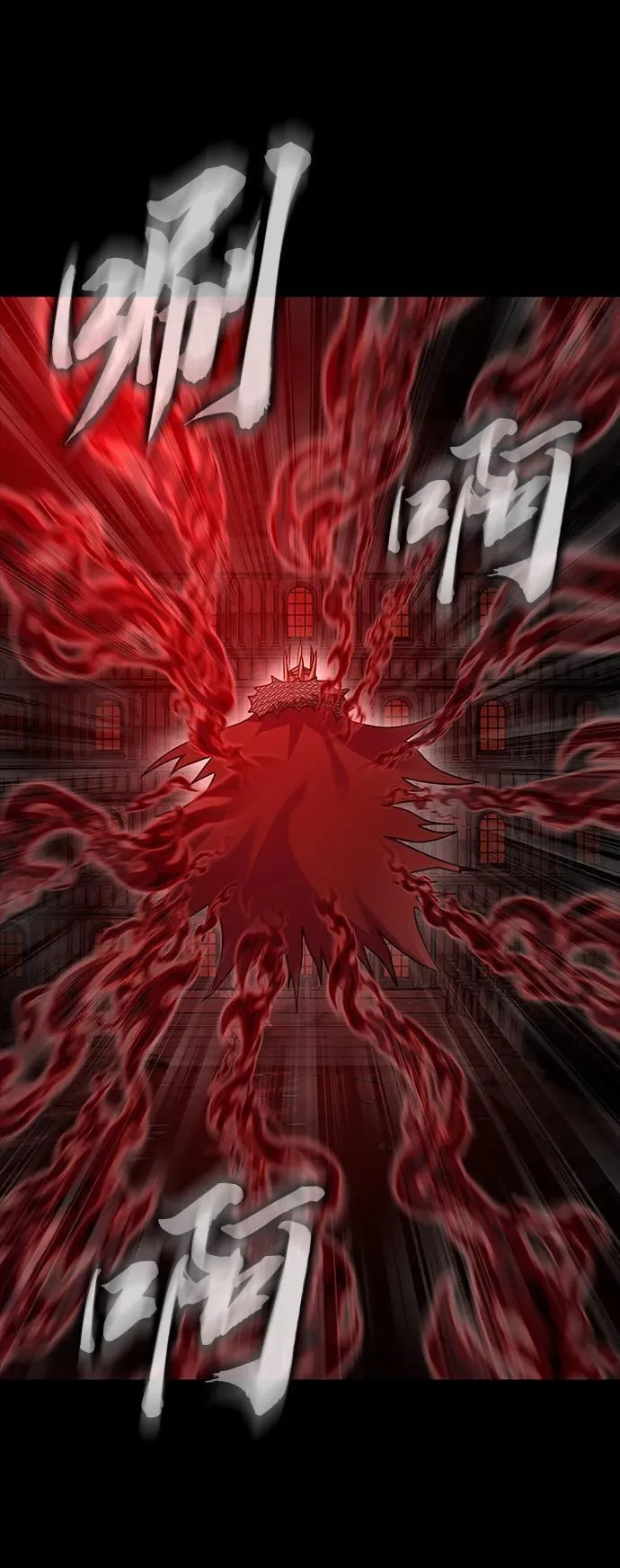 [第31话] 约定 第7页
