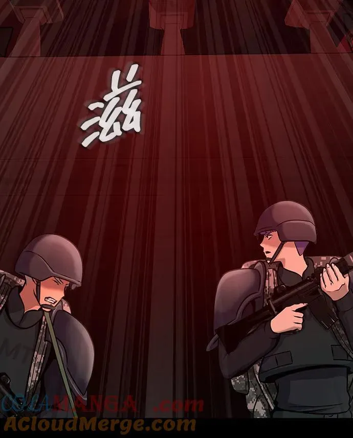 [第31话] 约定 第9页
