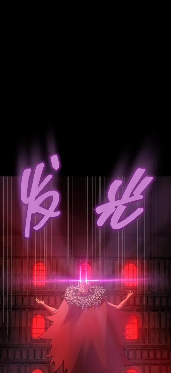 [第31话] 约定 第11页