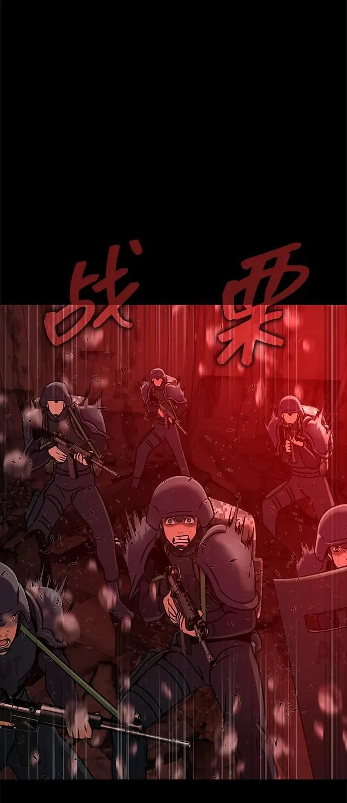 [第31话] 约定 第118页