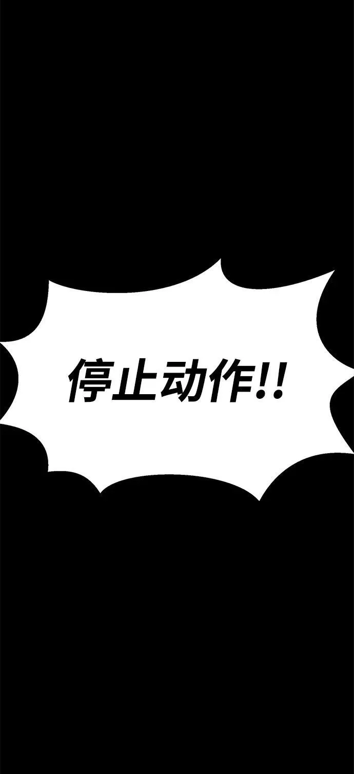 [第31话] 约定 第119页