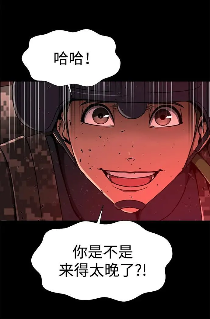 [第31话] 约定 第122页