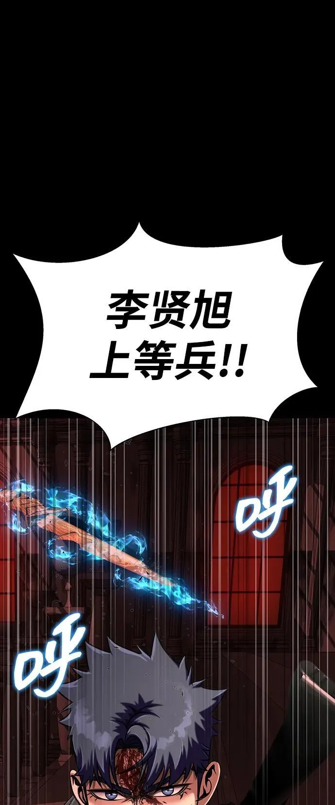 [第31话] 约定 第123页