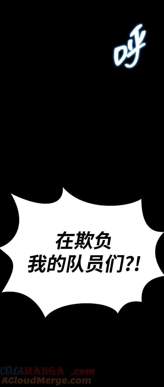 [第31话] 约定 第125页