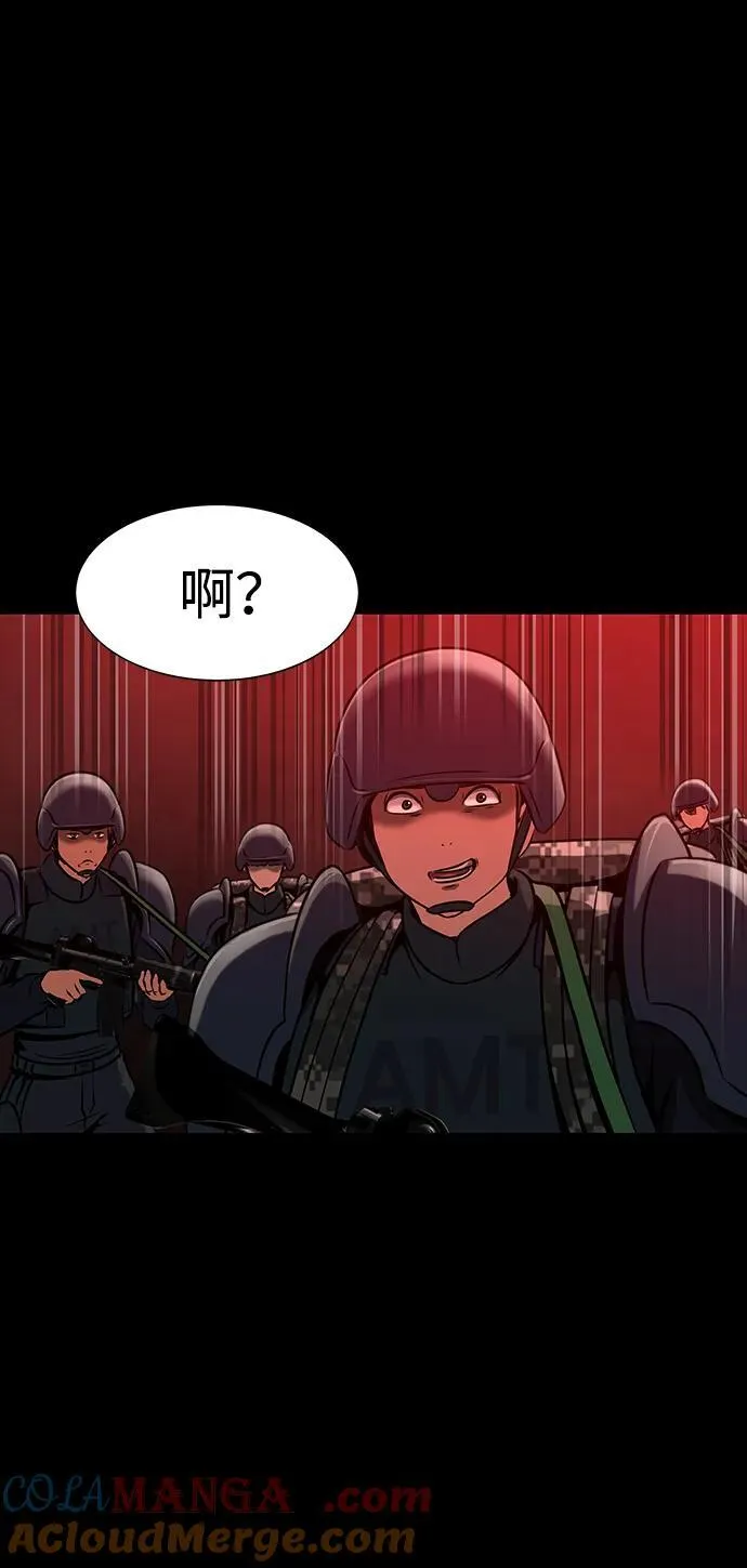 [第32话] 弱点 第13页