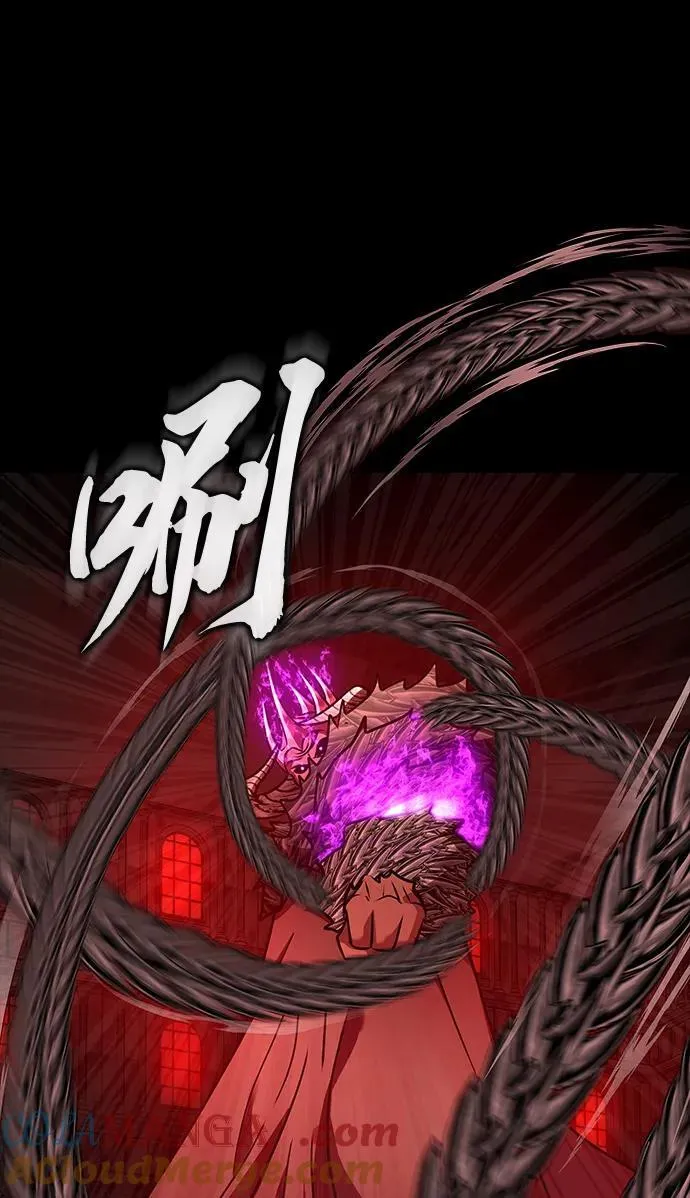[第32话] 弱点 第61页