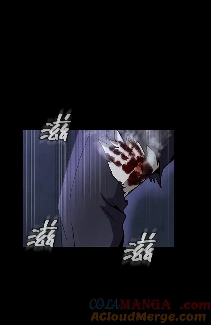 [第36话] 震撼登场 第25页