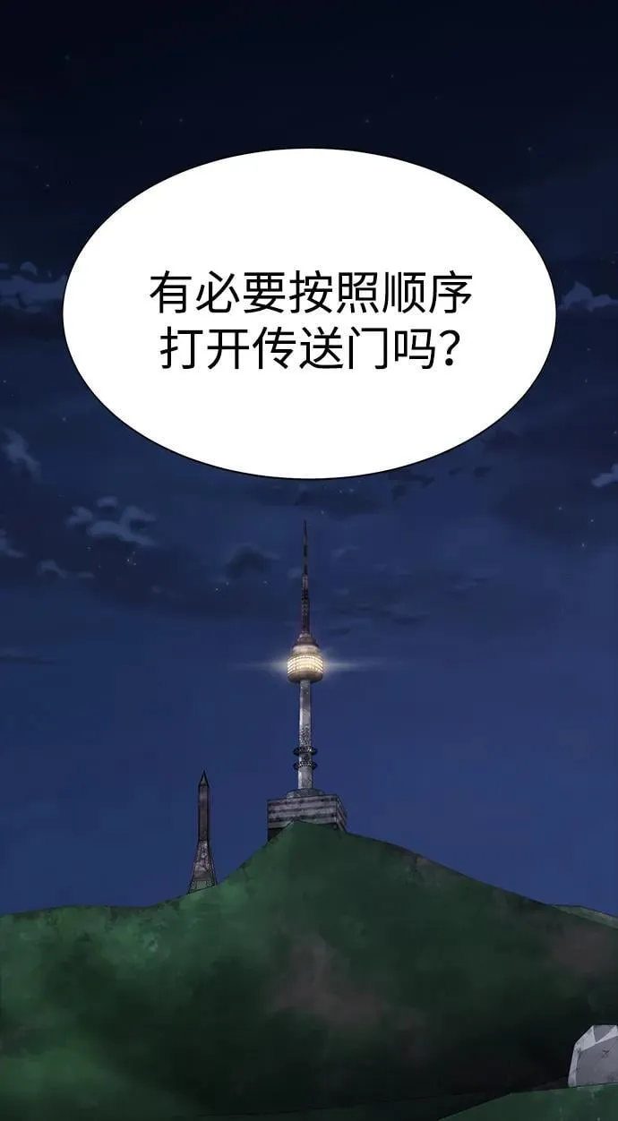 [第39话] 我来救你们…！ 第2页