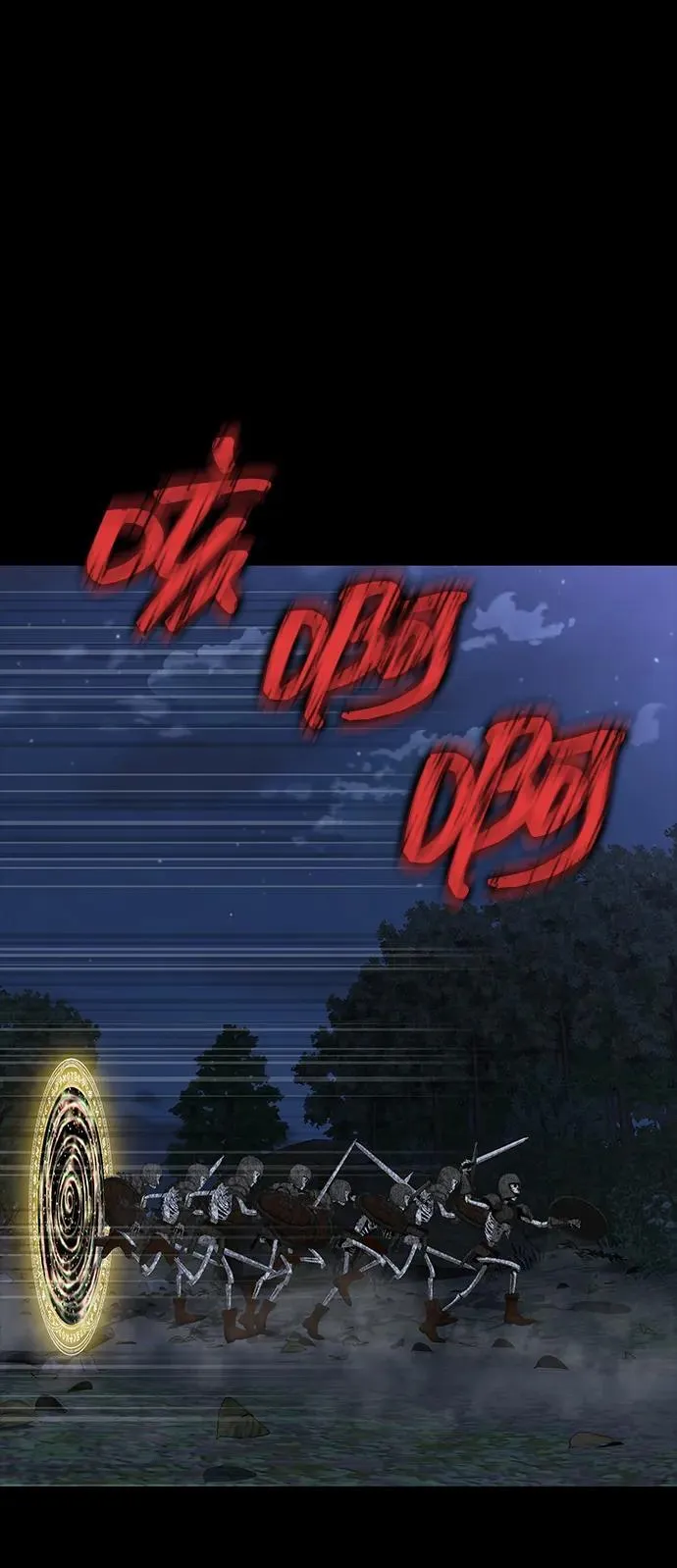 [第41话] 最合适的人选 第3页