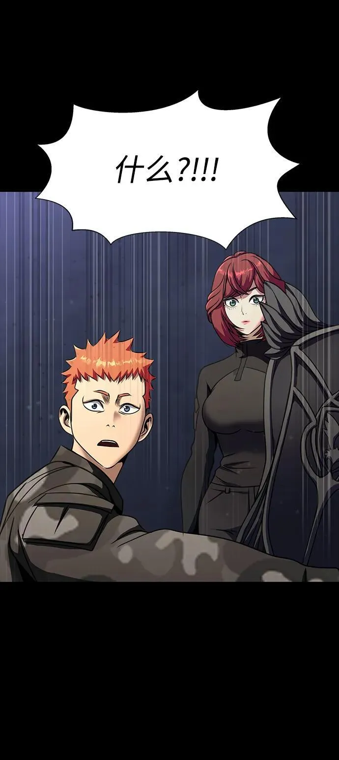 [第41话] 最合适的人选 第30页