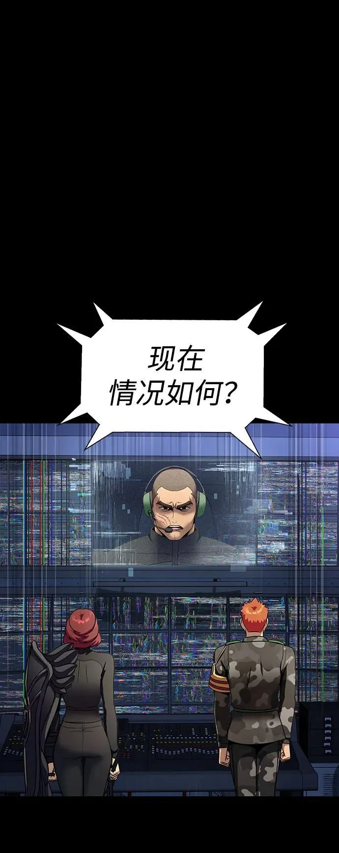 [第41话] 最合适的人选 第42页