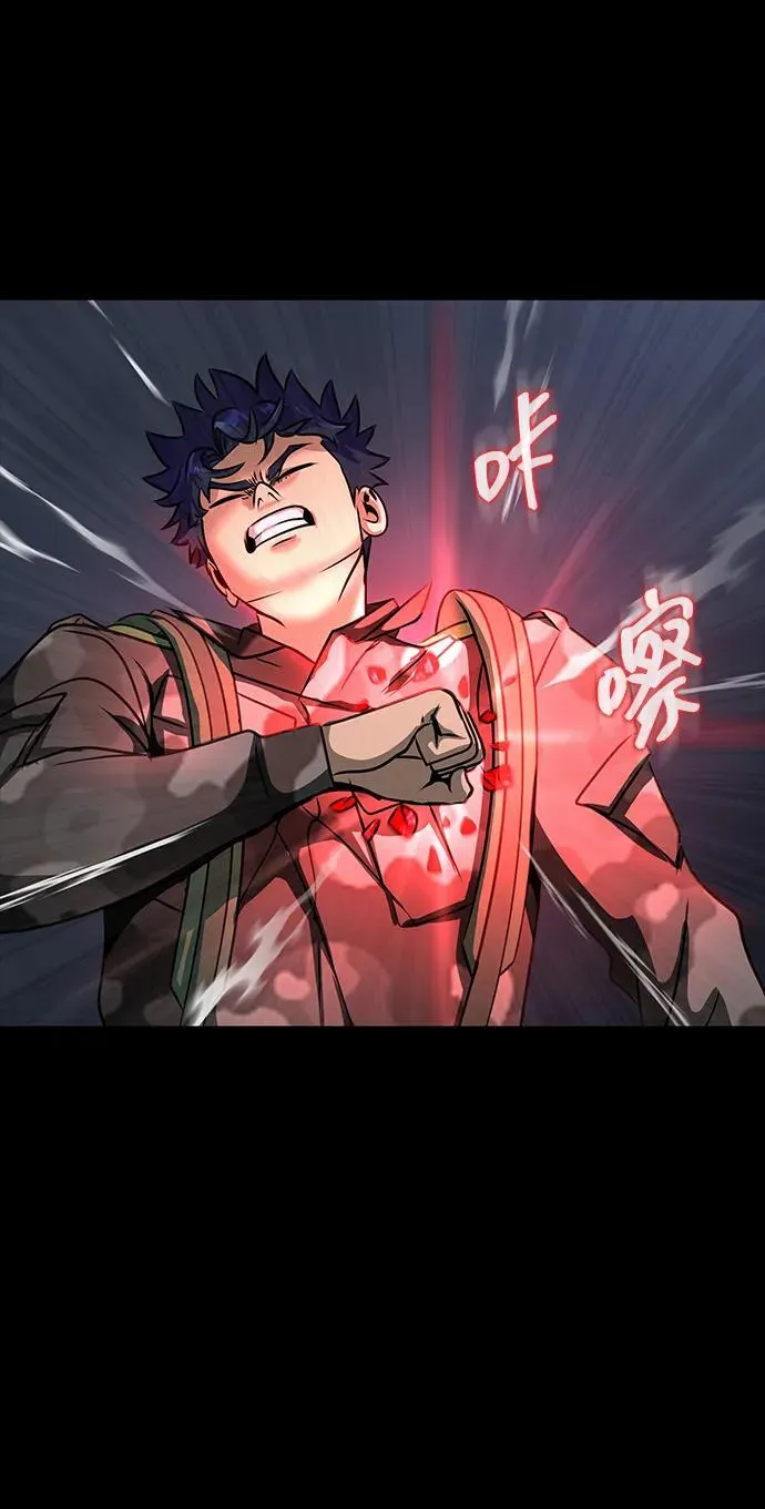 [第41话] 最合适的人选 第58页