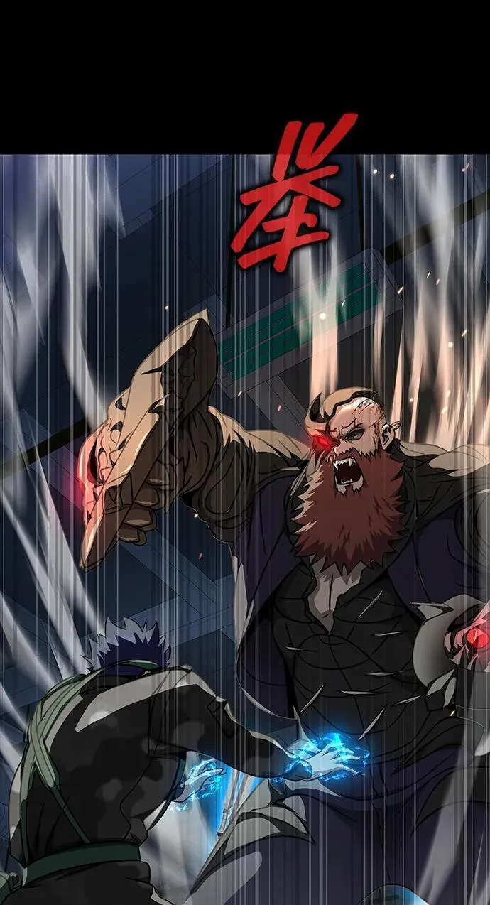 [第41话] 最合适的人选 第90页