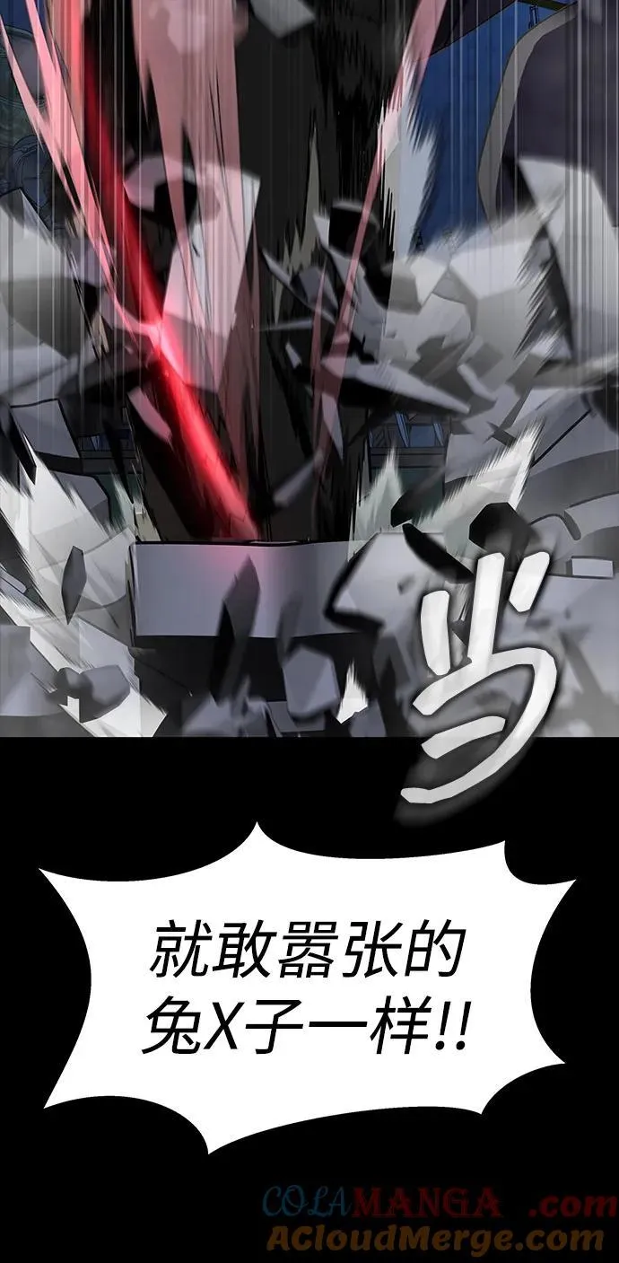 [第41话] 最合适的人选 第93页