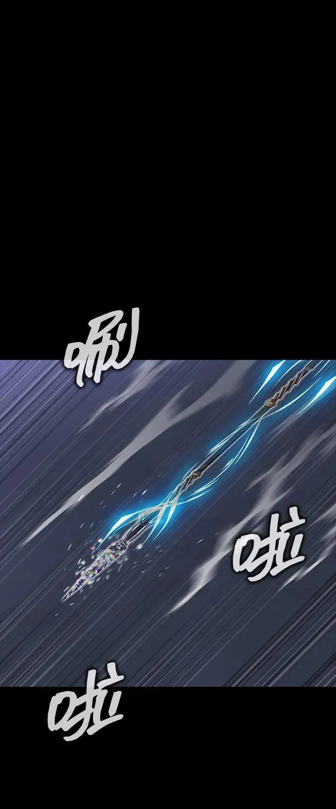 [第41话] 最合适的人选 第96页