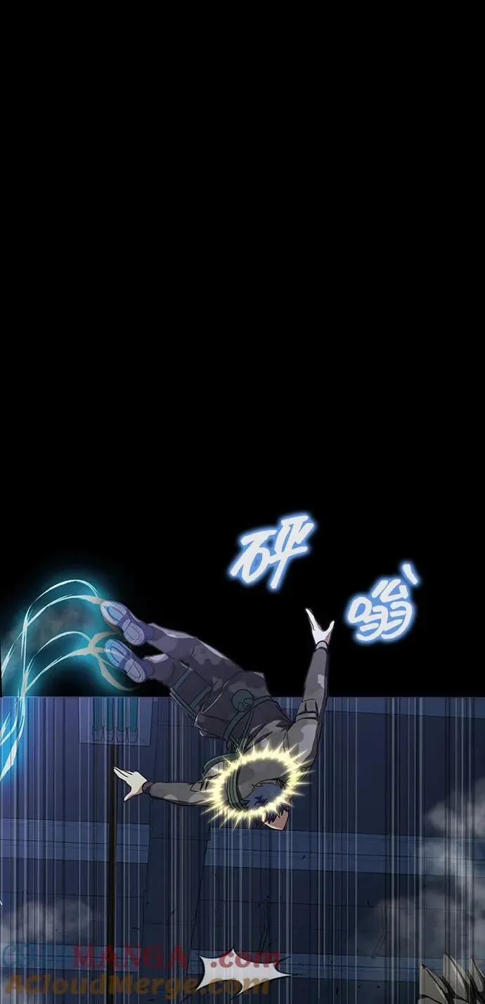 [第41话] 最合适的人选 第97页