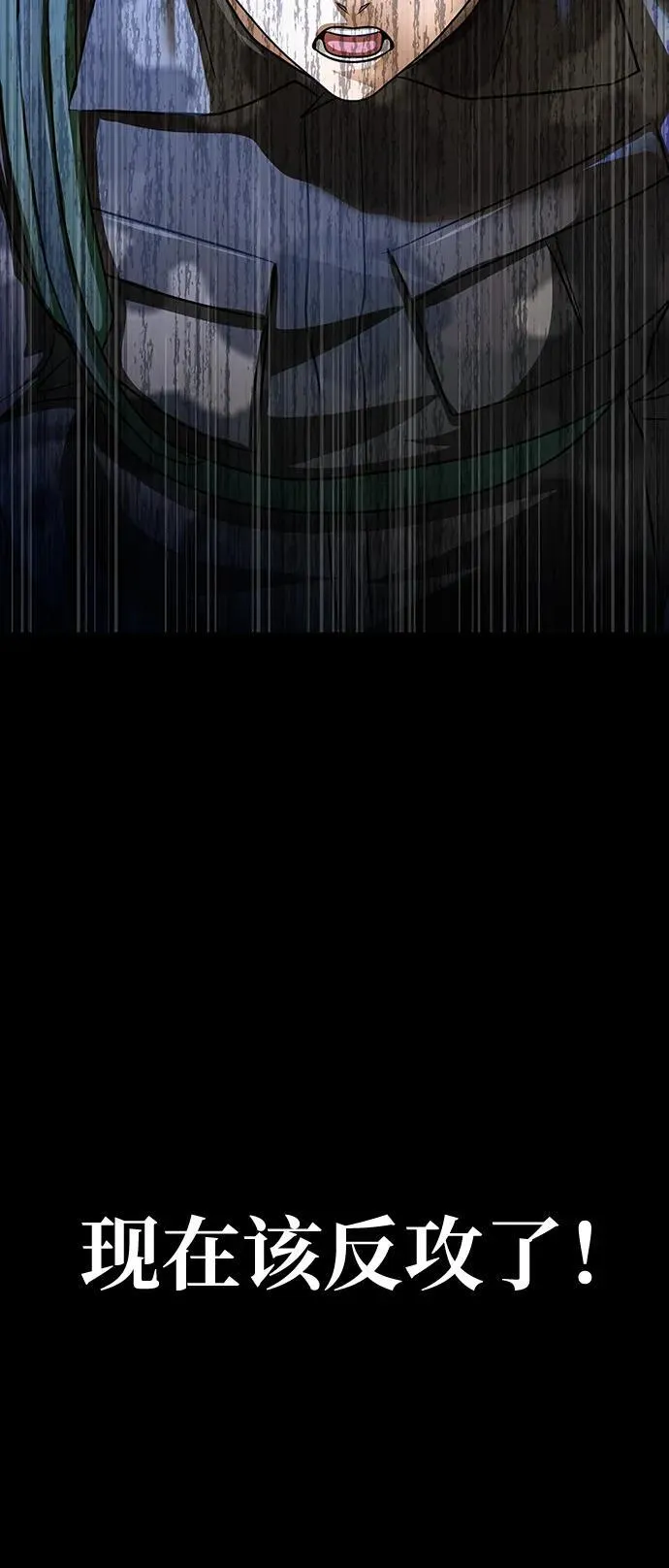 [第41话] 最合适的人选 第128页