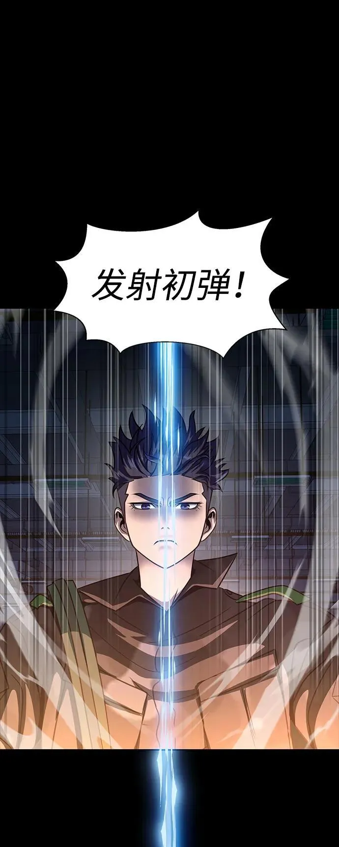[第42话] 钢铁雨 第96页