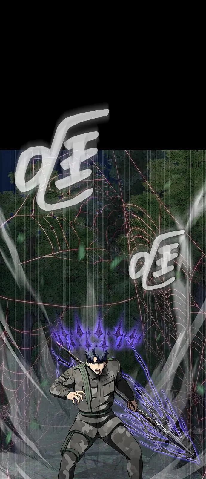 [第46话] 用更深的黑暗 第46页
