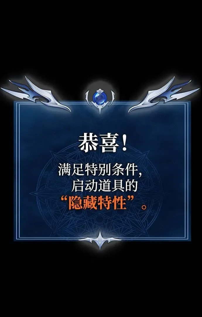 [第46话] 用更深的黑暗 第123页