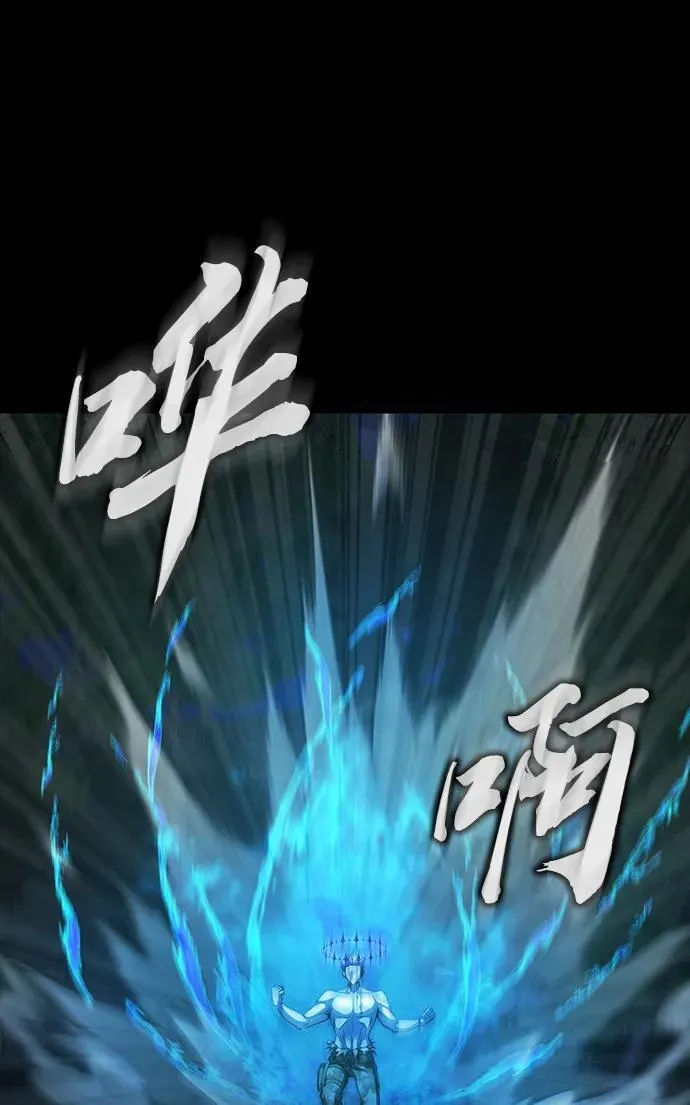 [第46话] 用更深的黑暗 第124页