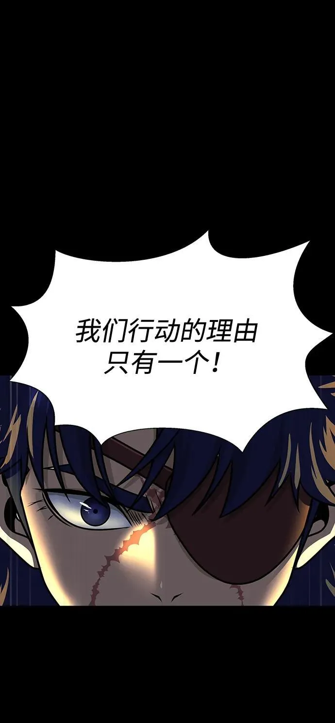[第48话] 朋友 第124页