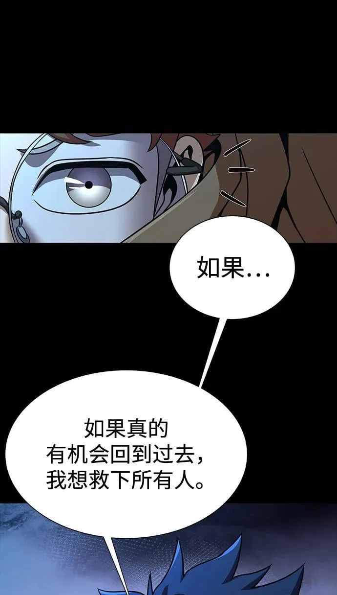 [第49话] 我能做的 第36页