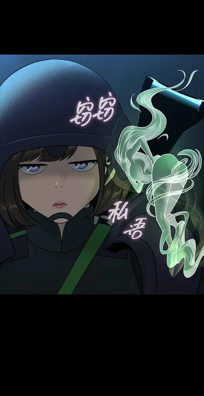 [第52话] 钢铁咘呜的回归 第162页