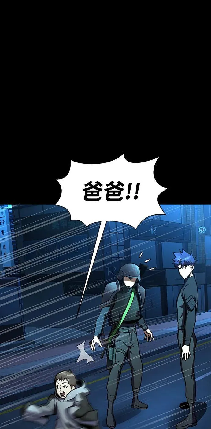 [第52话] 钢铁咘呜的回归 第176页